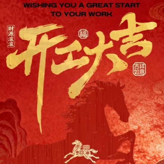 仕事の再開 — あなたをサポートします